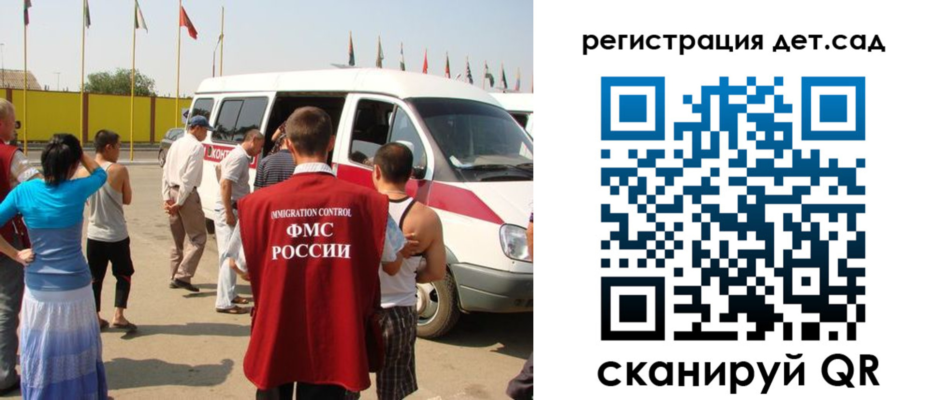 временная регистрация законно в Воткинске