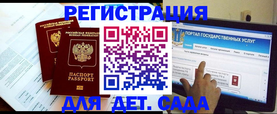 прописка в квартире в Воткинске