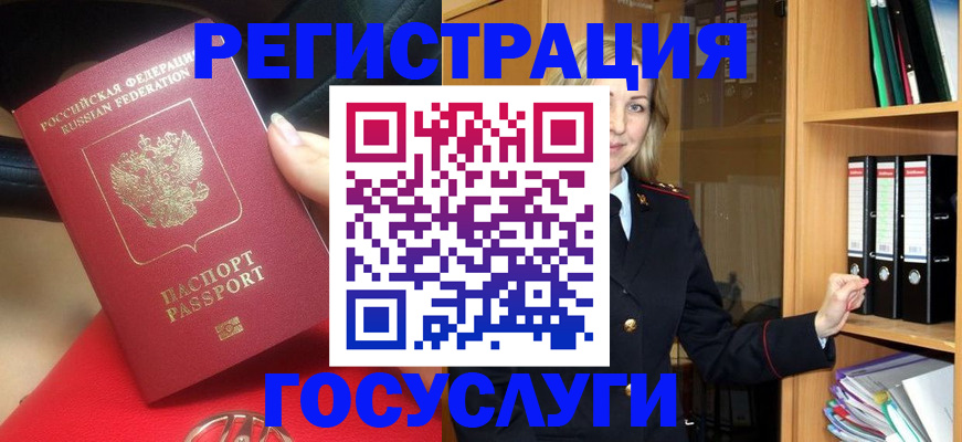 прописка поиск в Воткинске