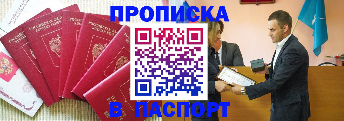 регистрация для школы в Воткинске